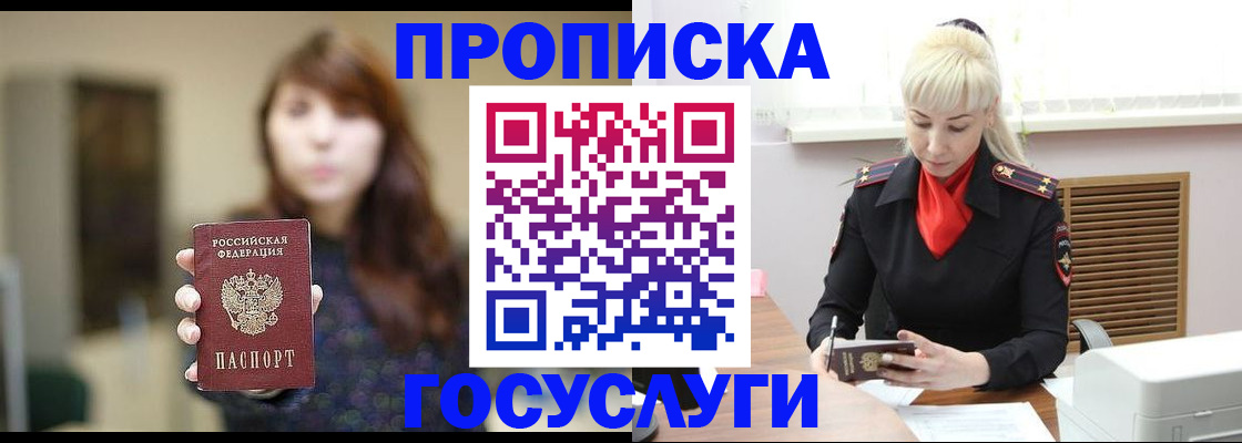 регистрация для дет. сада в Кумертау